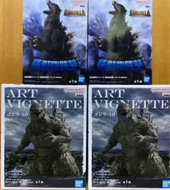 ゴジラ　プライズフィギュア　まとめ売り　2種4個セット 詰め合わせ