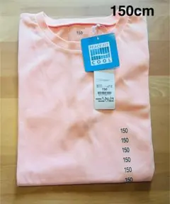 ★ 新品 ★ 子供用Tシャツ★トップバリュPEACEFIT COOL 150 ★