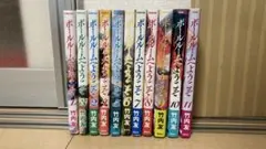 ボールルームへようこそ 11巻セット