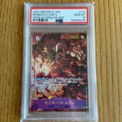【PSA10】モンキー・D・ルフィ sec パラレル PSA10ワンピースカード