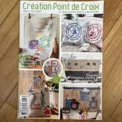 creation point de crioix April 2021