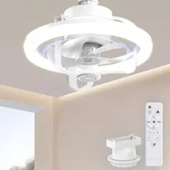 シーリングファンライト 天井扇風機　小型・360°回転・節電