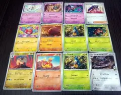 ポケモンカードセット