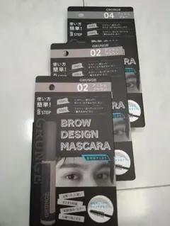 GRUNGE hommeアイブロウマスカラ3本セット