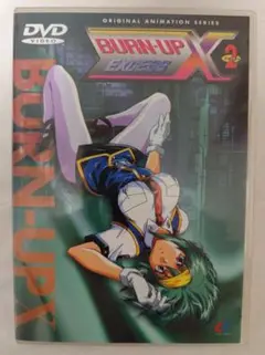 アニメ【ジャンク】 バーンナップ エクセス 2巻 DVD
