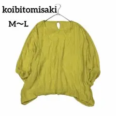 Item thumbnail for item 0b0d171d-dc9b-4dcd-b1a7-253776a92dfb