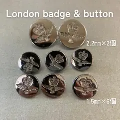 London badge & button ロンドンバッジ＆ボタン 【計8個】