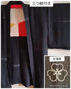 Item thumbnail for item 3f45a8da-c3d7-472e-9b13-6eadc3335fd1