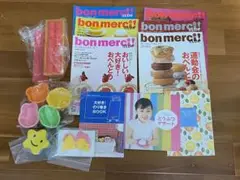 ベネッセ　ボンメルシィリトル2007年2008年　6冊