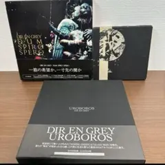 2025年最新】UROBOROS レコードの人気アイテム - メルカリ