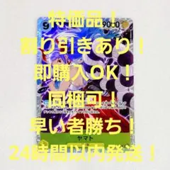 特価品 ヤマト SR 4コス 黄 1枚 謀略の王国 ワンピースカード