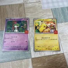 ポケモンカード ピカチュウ シルタス セット