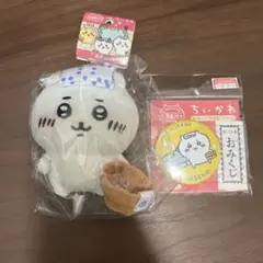 ちいかわ 温泉地 ご当地マスコット おみくじ付き缶バッジ 2点セット