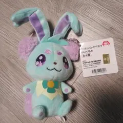 プリンセッション　オーケストラ　ぬいぐるみマスコット　ナビーユ