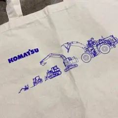 KOMATSU　トートバッグ　非売品　大特価！