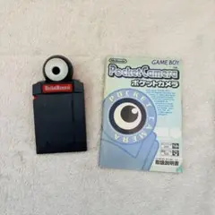 Nintendo Pocket Camera ポケットカメラ ゲームボーイ