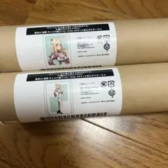 その着せ替え人形は恋をする くじ ポスター