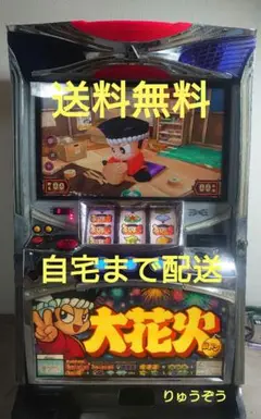 アパレル通販サイトランキング 2025年最新】赤ドン メルカリ - 実機の人気アイテム ホビー・楽器・アート