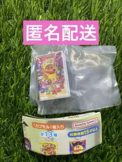 クレヨンしんちゃん ビデオテープミニチュア チャームコレクション