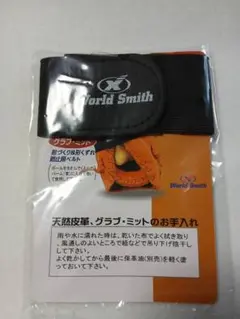 World Smith グラブホルダー