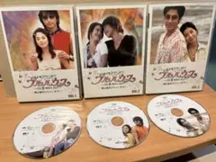 美品DVD1～3★メイキング・オブ・フルハウス　舞台裏見せ～ソン・ヘギョ　レイン