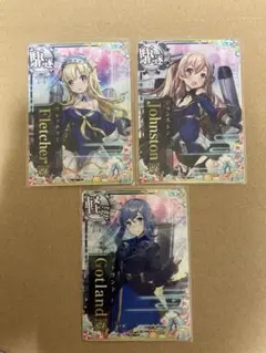 艦これアーケード　フレッチャー　ジョンストン　ゴトランド改セット