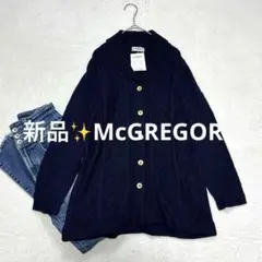 u132 新品✨McGREGOR ケーブル編みショールカラーカーディガン 紺