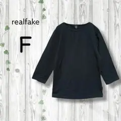 リアルフェイク　realfake　カットソー　七分袖　クルーネック　無地　黒