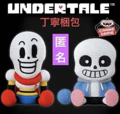 UNDERTALE あみこっと~パピルス&サンズ~2種セット
