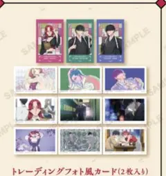来世は他人がいい　スイパラ　フィトカード　コンプリートセット