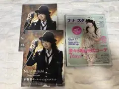 2025年最新】ナナスタ 水樹奈々の人気アイテム - メルカリ
