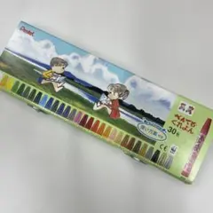 Item thumbnail for item 0172e342-7be4-4c21-99f2-fa0f5339bb8d