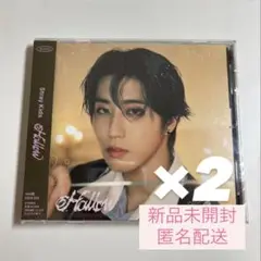 【新品未開封】StrayKids スキズ Hollow fcハン盤 アルバム