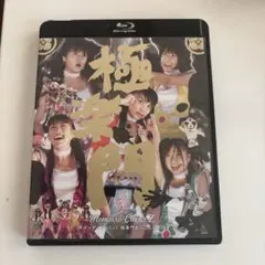 Item thumbnail for item 84cff034-9c5b-4cfa-9e0e-9bed1c6599f6