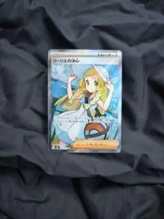 リーリエの決心 SR メガブレイブ