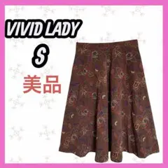 [VIVIDLADY] 美品　花柄　総柄　ミモレ丈　フレアスカート　レトロ