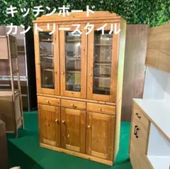 キッチンボード 幅120 食器棚 キッチン収納 カントリー調 家具 E099