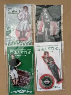 刀ミュ　アクリルスタンド　豊前江