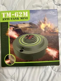 子供むけおもちゃ￼爆弾おもちゃ
