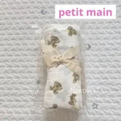 新品 petit main ガーゼスワドル おくるみ スワドル ベージュ くま