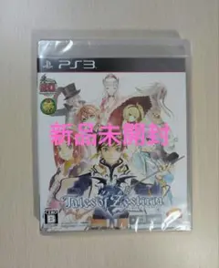 PS3 テイルズオブゼスティリア