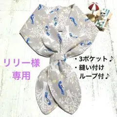 リリー様 リクエスト 2点 まとめ商品