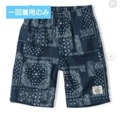 最終値下げ ムージョンジョン クレセント ハーフパンツ ペイズリー バンダナ柄