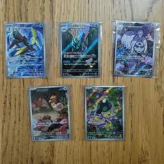 メガブレイブ メガシンフォニア ARまとめ売り ポケモンカード