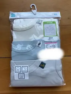 ベビー半袖肌着　80サイズ　半袖インナー