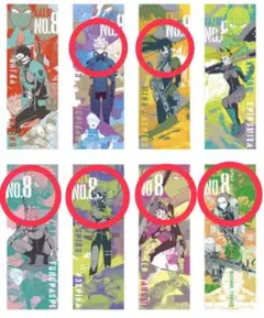 怪獣8号 キャラポスコレクション 8枚セット まとめ売り Amazon.co.jp: 怪獣8号 四ノ宮キコル 鳴海弦 キャラポス