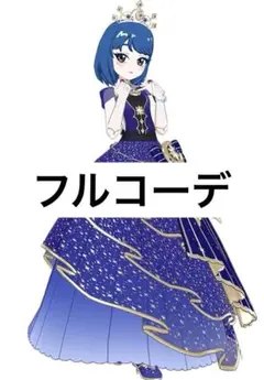 アイプリバース ナイトドリーム
