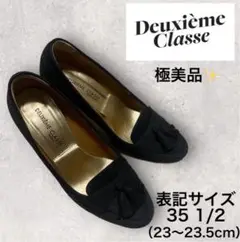 美品【Deuxieme Classe /ドゥーズィエムクラス】タッセルパンプス