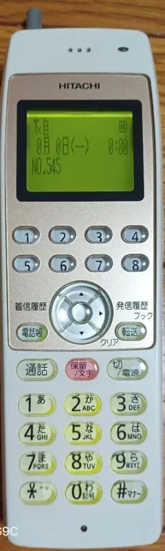 HITACHI HI-D5 PS デジタルコードレス電話機1台、充電器セット他