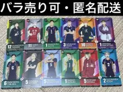 ハイキュー　チケットライクコレクション　セット